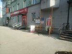 Копицентр (Bogdana Khmelnitskogo Street, 72), copy center