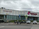 Малина (Moscow, Akademika Glushko Street, 15), shopping mall