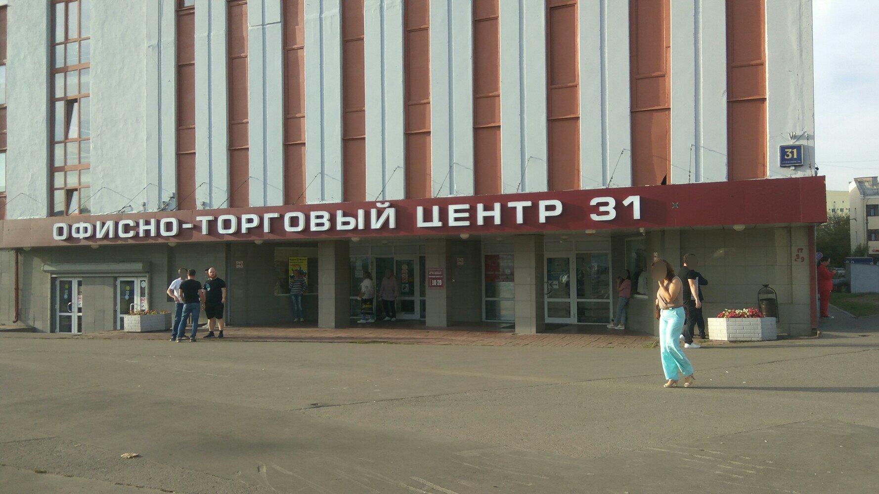 Шубка ш энтузиастов 31 стр 38 фото Software Empire, software companies, Moscow, Storozhevaya Street, 4с4 Yandex M
