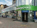 Vtb Bank (Karla Marksa Street, 76), atm