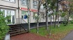 Odezhda muzhskaya zhenskaya (Piskaryovskiy Avenue, 40), clothing store