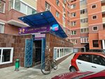 Produkty (Lenina Avenue, 76), tienda de productos