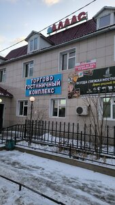 Алаас (posyolok gorodskogo tipa Nizhniy Bestyakh, ulitsa Lenina, 36/1) ، فندق