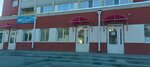 Эксперт (Lenina Street, 21), tienda de repuestos y artículos para automóviles