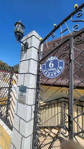 Гостиница Casa Del Sol в Новом Афоне