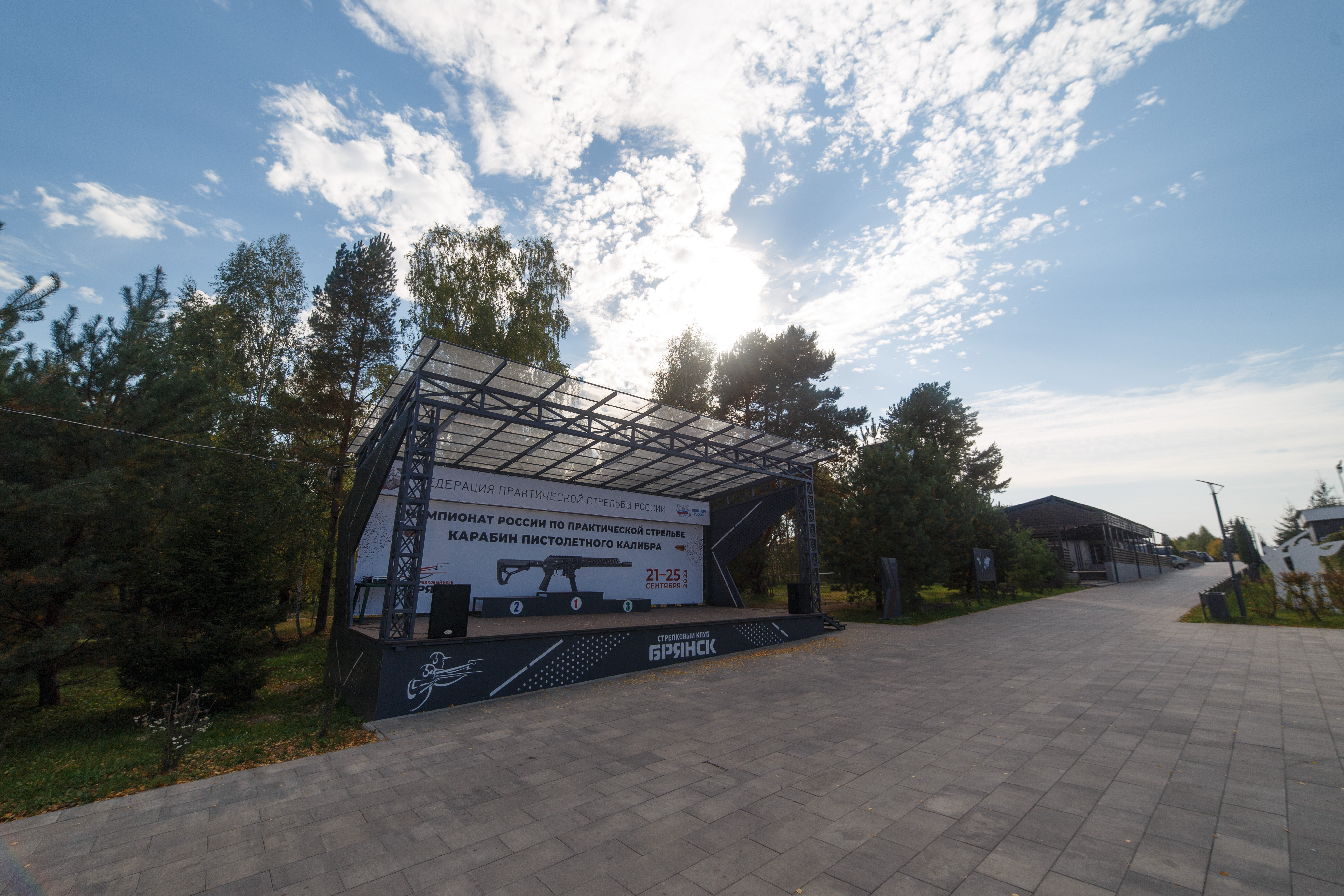 Фото Елисеевы поля