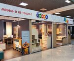 Skand (Kirovogradskaya Street, 11к1) ، محل أثاث