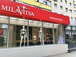 Milavitsa (Pushkinskaya Street, 192/93), lingerie and swimwear shop