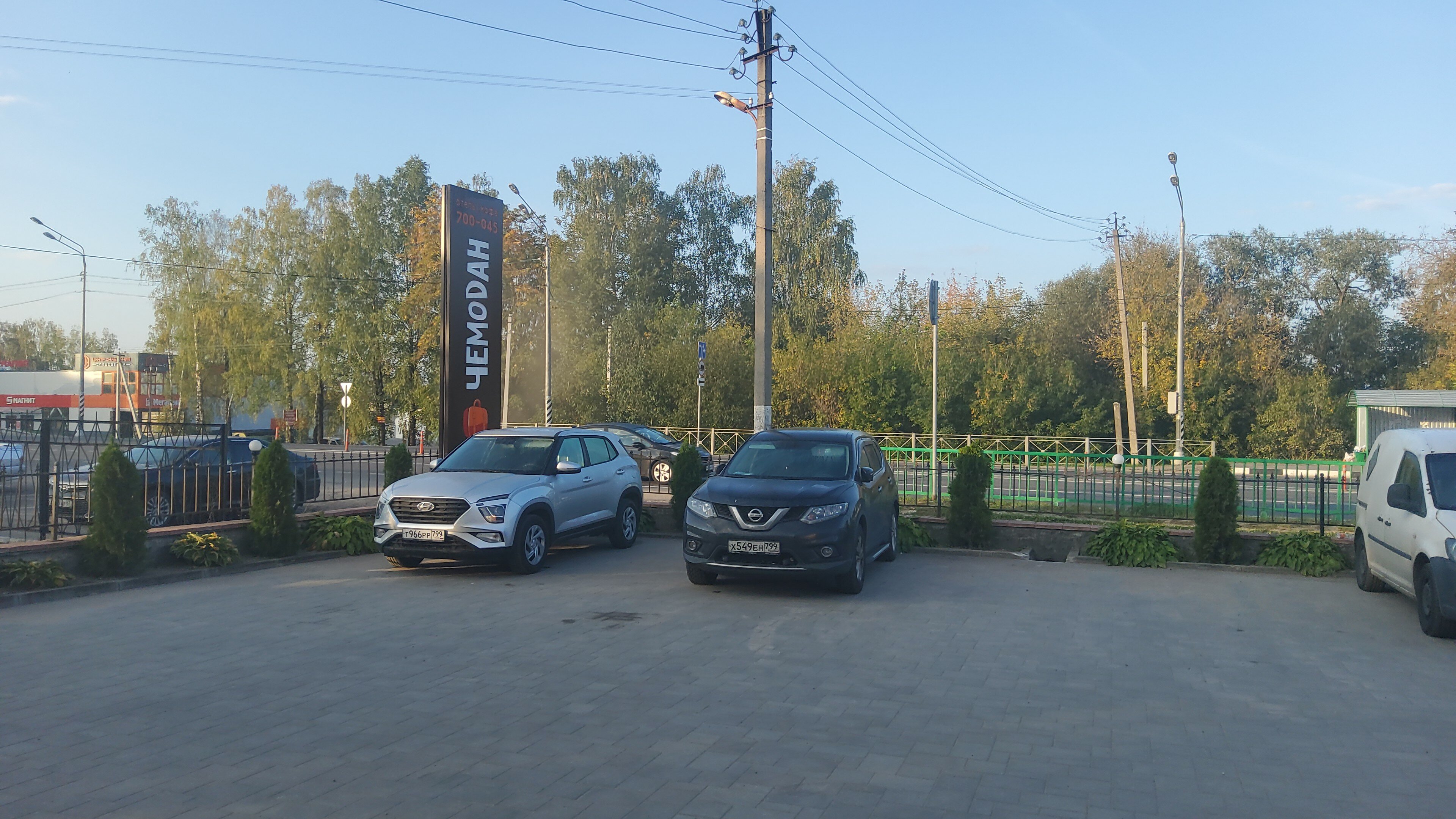 Фото Чемодан