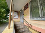 Moj dosugovyj centr Atlant (Skobelevskaya Street, 23к4), club deportivo, sección