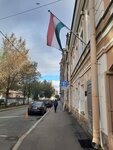 Генеральное консульство Республики Таджикистан в городе Санкт-Петербурге (ул. Черняховского, 65), посольство, консульство в Санкт‑Петербурге
