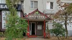 Погребок (Sem Vetrov Neighbourhood, 8th Vozdushnoy Armii Street, 48), alcoholic beverages