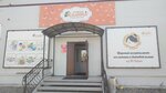 Kalina (ulitsa Kuybysheva, 19) ، متجر للمستلزمات المنزلية