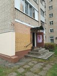 Клеопатра (ulitsa Solntseva, 24) ، صالون تجميل