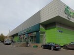 Flowers Premium (Yasnogorskaya Street, 2) ، محل زهور