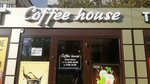 Coffee house (Stachki Avenue, 208), coffee to go