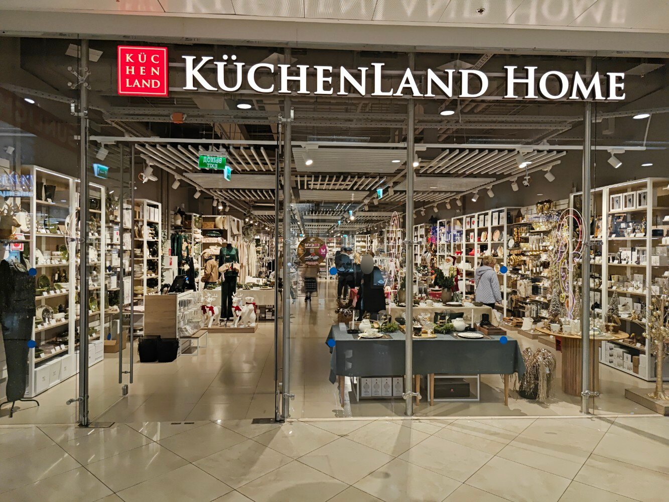 Kuchenland Home, товары для дома, Ходынский бул., 4, Москва - Яндекс Карты