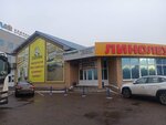 ШвейЦентр (Moskovskiy Avenue, 126А), accesorios de costura