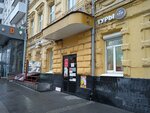 Rehabilitation Fitness (Maslyakova Street, 2), fitness club
