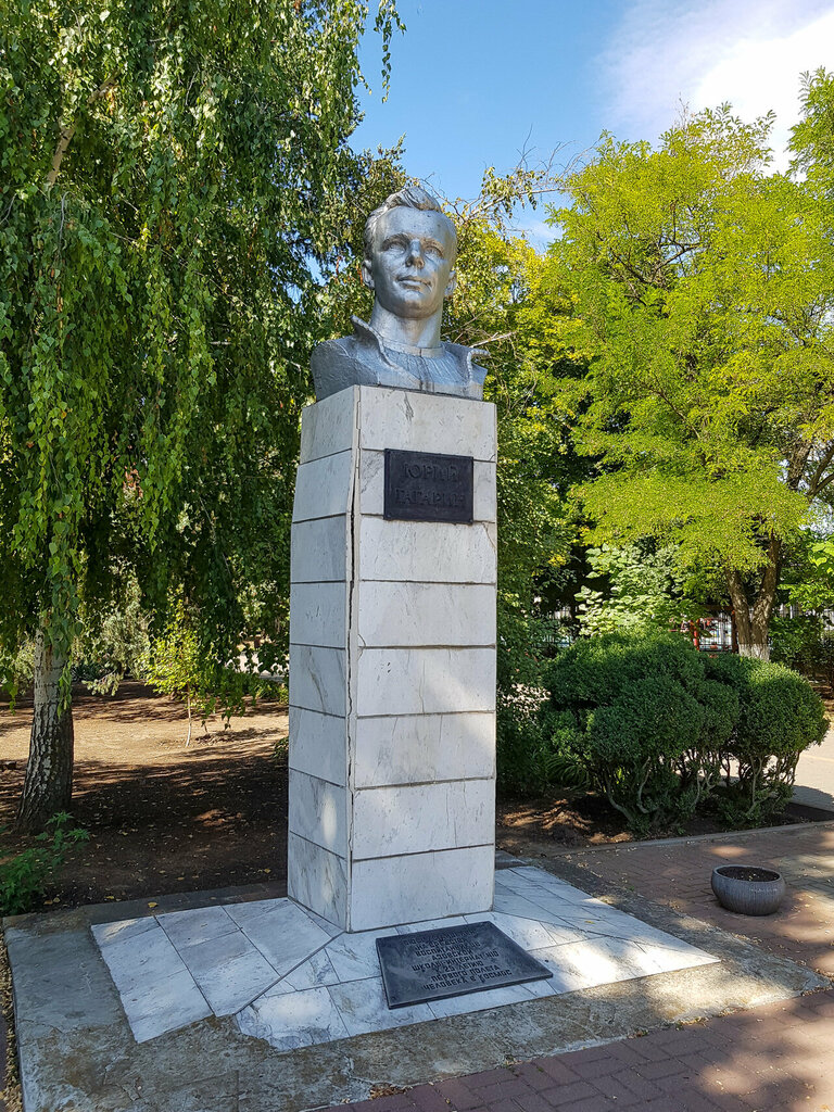 Достопримечательность Памятник Ю. Гагарину, Азов, фото