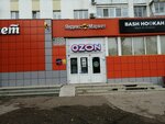 Фотоцентр (Mendeleyeva Street, 201), servicios de fotografía