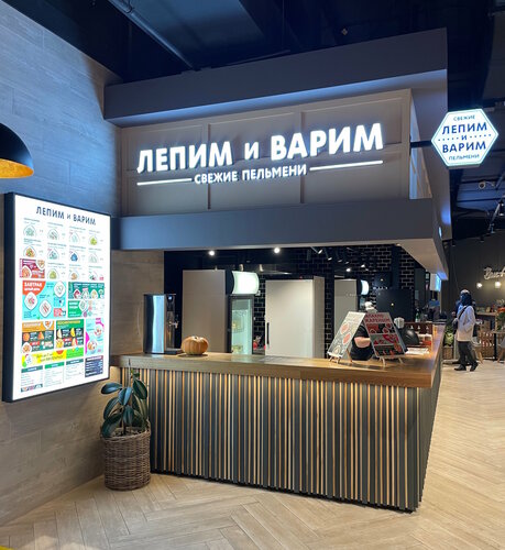 Гастрономический центр Eataly на Киевской улице : официальный сайт и контакты, ф