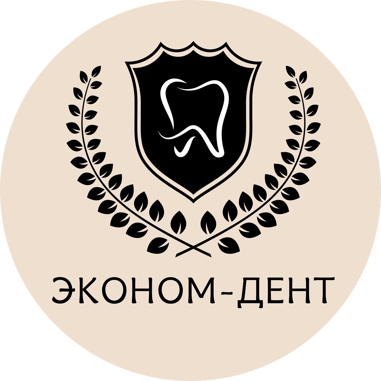 Эконом-Дент