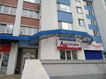 Chistovie (Borodina Street, 4) ، معدات صالون تجميل