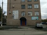 Фортуна (ул. Горького, 44А, микрорайон Новый город), автошкола в Орске