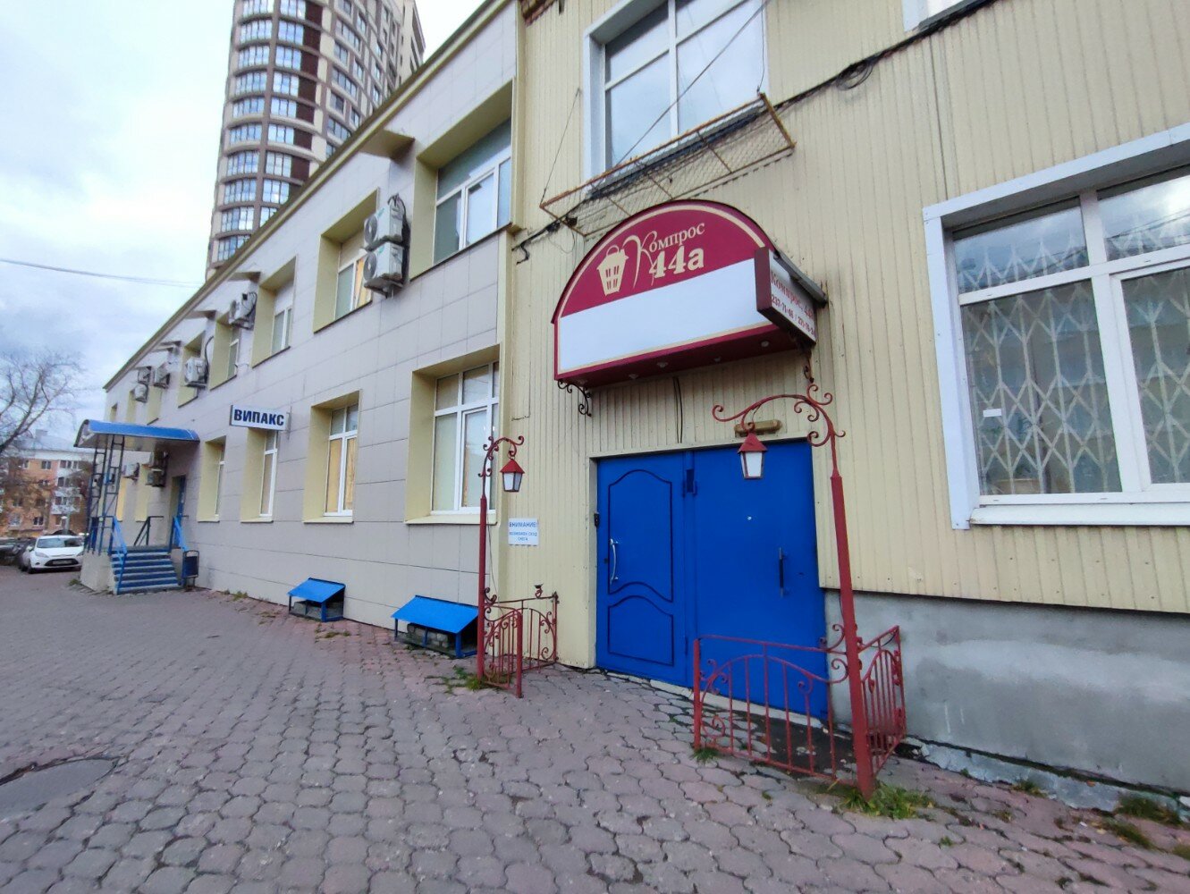 Фото Компрос 44а