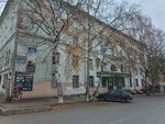 Вертикаль (ул. Молодой Гвардии, 43Б), агентство недвижимости в Кирове