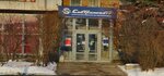 Stroytehnika (Molodogvardeyskaya Street, 58с13) ، تأجير آلات البناء والآلات ذات الأغراض الخاصة