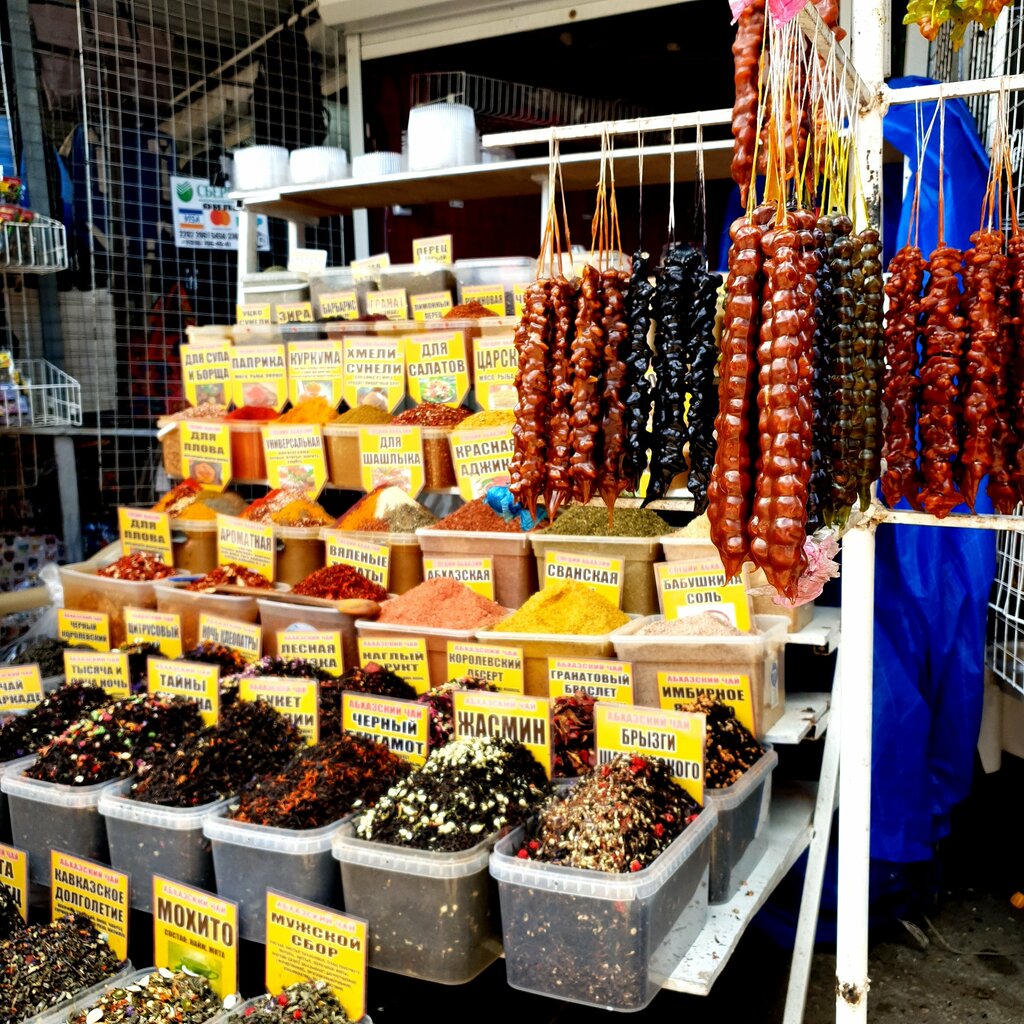 Panorama: Гагрский рынок, farmers' market, Гагра, улица Абазгаа, 68/1 - Yandex M