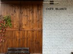 Café Blanco (ул. Гагарина, 16А), кофейня в Дедовске