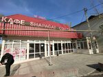 Shapagat (Shapaǵat shaǵyn aýdany, Ilıas Jansúgirov kóshesi, 97), baños