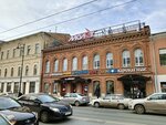 Alien shop (Kuybysheva Street, 84), clothing store
