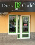 Dress Code Men (zhiloy massiv Pashkovskiy, ulitsa Lavochkina, 31) ، متجر ملابس