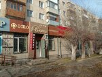 Bravo (17-shi shaǵyn aýdan, 46), salón de belleza