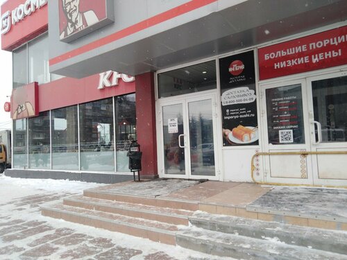 KFC, fast food, Новосибирск, Вокзальная магистраль, 1 — Yandex Maps