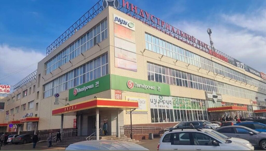 Supermarket Pyatyorochka, Orenburg, photo