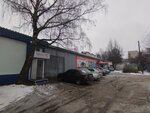 Шанс (Karla Marksa Street, 201А), fur and leather shop