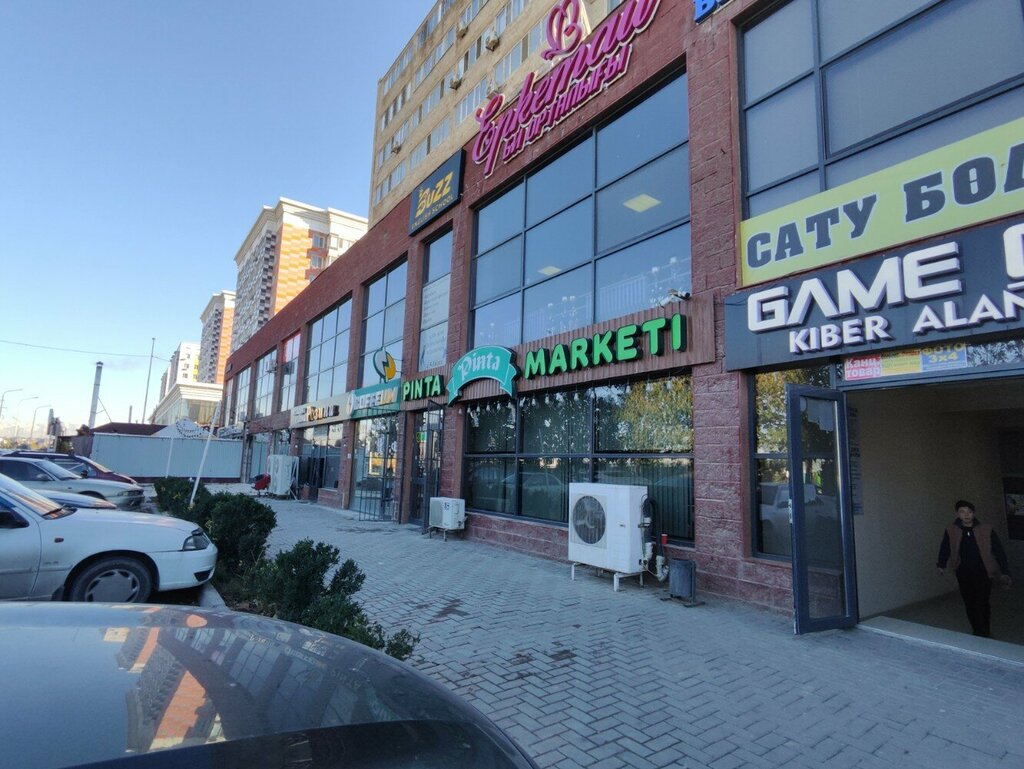 Tutoring Wunder bala, Chimkent, photo