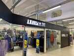 Джинсы тут (mikrorayon Gorodok Neftyanikov, ulitsa 22 Aprelya, 38к8), jeans store