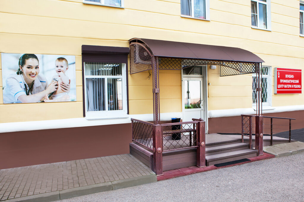مركز طبي، عيادة Maternal and Child Medical Centre ، ، صورة