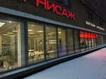 Pro Import Group (Maliy Vasilyevskogo Ostrova Avenue, 62к1) ، وكلاء سيارات