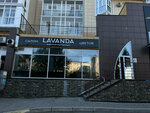 Lavanda (ул. Назарова, 24), магазин цветов в Ачинске
