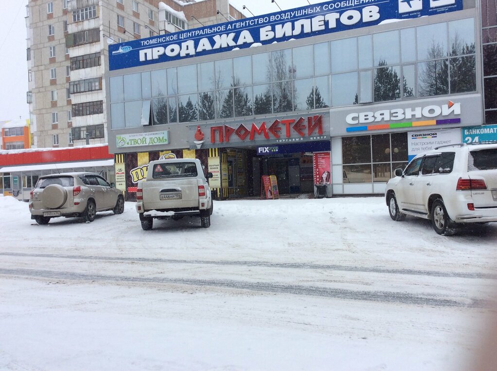 Syndicate нягань 1 й микрорайон 29д фото