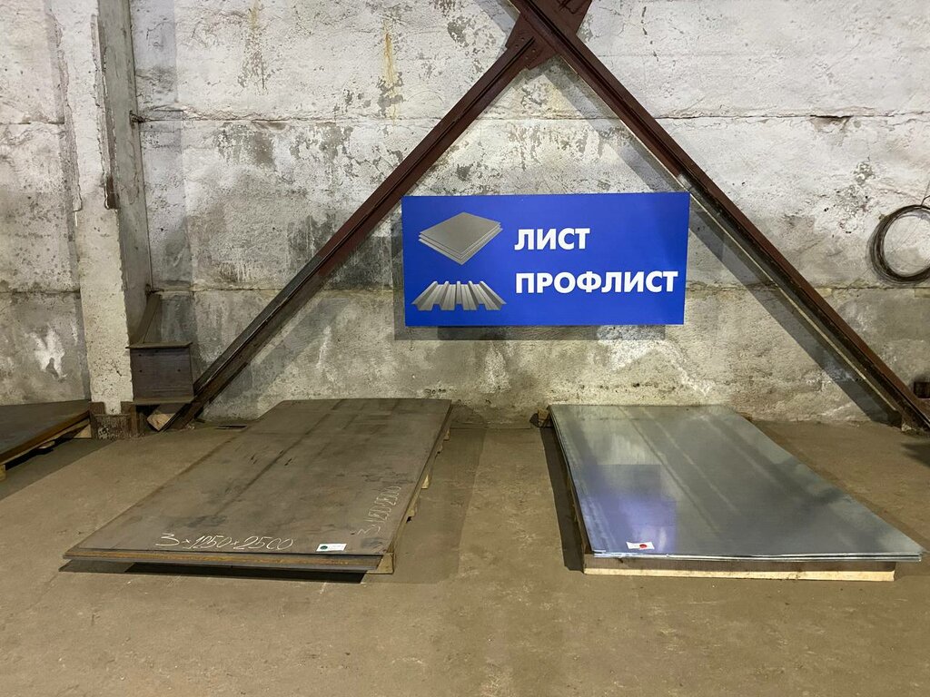 Metalware Торговый дом ММК, Perm, photo