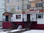 Кристина (Proletarskaya ulitsa, 1), clothing store
