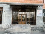 White Safe Estate (Khorenatsi Street, 47/7), real estate agency